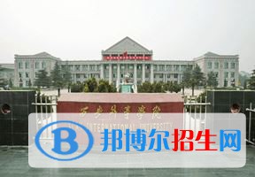 2022 西安外事學(xué)院全國排名（西安外事學(xué)院歷年全國排名）-2023年參考