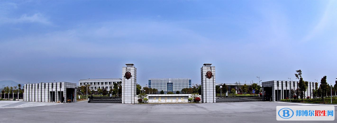 2022 江蘇警官學(xué)院全國(guó)排名（江蘇警官學(xué)院歷年全國(guó)排名）-2023年參考