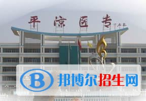 2022 甘肅醫(yī)學(xué)院全國(guó)排名（甘肅醫(yī)學(xué)院歷年全國(guó)排名）-2023年參考