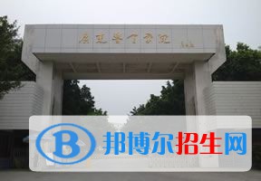 2022 廣東警官學(xué)院全國(guó)排名（廣東警官學(xué)院歷年全國(guó)排名）-2023年參考