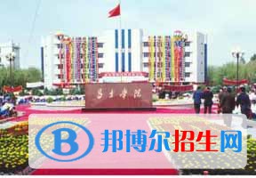 2022 昌吉學(xué)院全國排名（昌吉學(xué)院歷年全國排名）-2023年參考