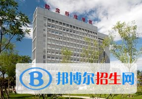 2022 防災科技學院全國排名（防災科技學院歷年全國排名）-2023年參考