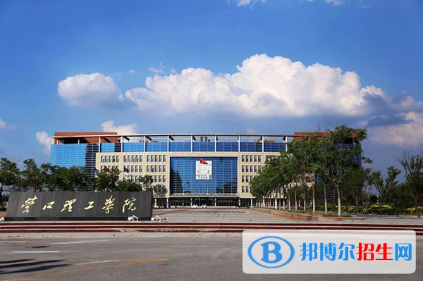 2022 營口理工學(xué)院全國排名（營口理工學(xué)院歷年全國排名）-2023年參考