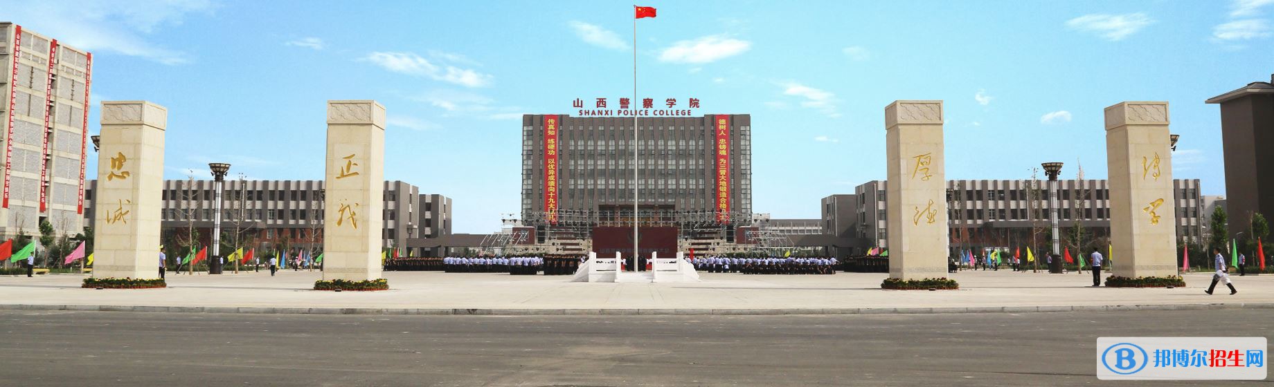 2022 山西警察學(xué)院全國排名（山西警察學(xué)院歷年全國排名）-2023年參考