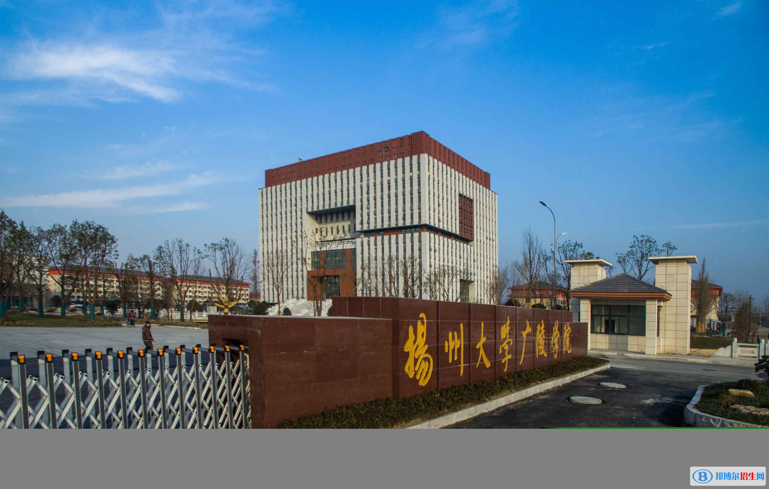 2022 揚州大學(xué)廣陵學(xué)院全國排名（揚州大學(xué)廣陵學(xué)院歷年全國排名）-2023年參考