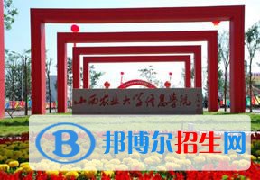 2022 晉中信息學(xué)院全國排名（晉中信息學(xué)院歷年全國排名）-2023年參考