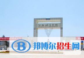 2022 江西應(yīng)用科技學(xué)院全國(guó)排名（江西應(yīng)用科技學(xué)院歷年全國(guó)排名）-2023年參考