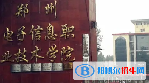 河南2023年中專學(xué)校什么時(shí)候開學(xué)