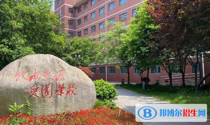 上海交通大學附屬中學2023年網站網址  