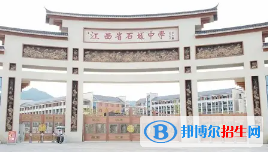 江西贛州石城縣中考普高錄取分數(shù)線（2022）-2023年參考