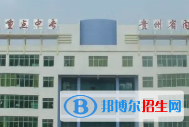  貴州2023年中專(zhuān)學(xué)鐵路學(xué)校有前途嗎