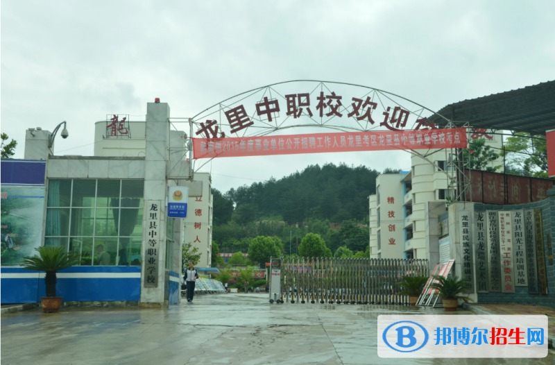  貴州2023年中專(zhuān)學(xué)鐵路學(xué)校有前途嗎