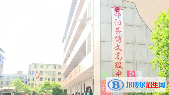2023衡陽私立高中學(xué)校有哪些，衡陽私立高中學(xué)校匯總和簡介