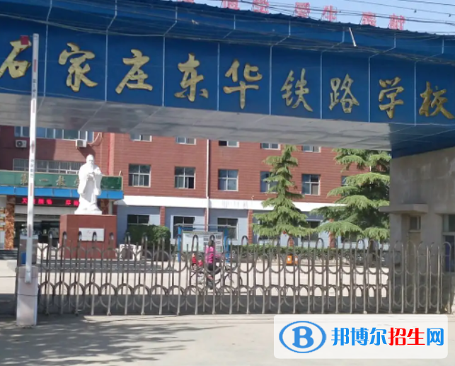 石家莊2023年好點(diǎn)的技術(shù)計(jì)算機(jī)學(xué)校