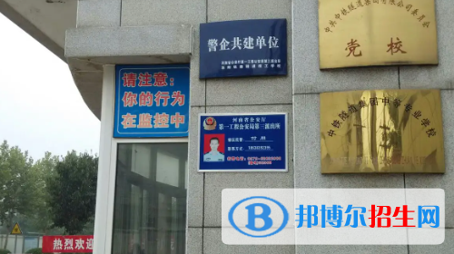 河南2023年什么中專學校就業(yè)最好