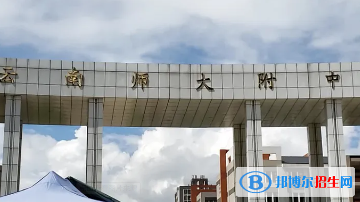 云南昆明中考普高提前批次及第一批錄取分?jǐn)?shù)線（2022）-2023年參考