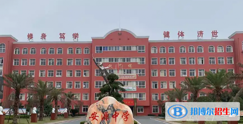2023萍鄉(xiāng)私立高中學(xué)校有哪些，萍鄉(xiāng)私立高中學(xué)校匯總和簡(jiǎn)介