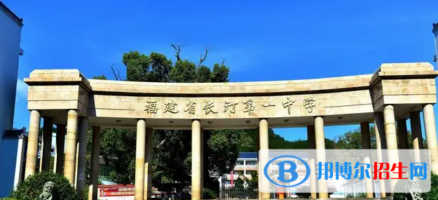 2023龍巖私立高中學(xué)校有哪些，龍巖私立高中學(xué)校匯總和簡介