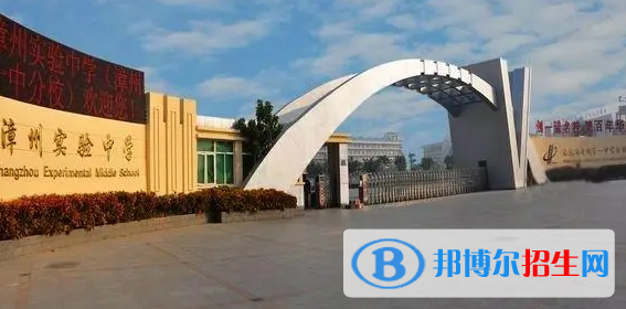 2023漳州私立高中學(xué)校有哪些，漳州私立高中學(xué)校匯總和簡(jiǎn)介