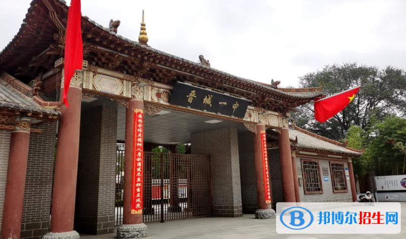 晉城市中學(xué)2023年招生計劃