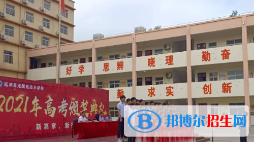 河南2023年中專學校有什么比較好