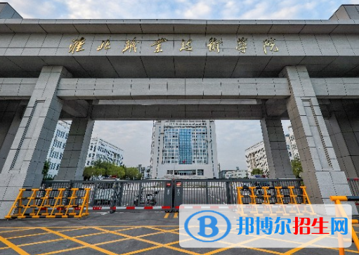  安徽2023年可以讀汽修學校的大專