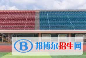 深圳康橋書院小學(xué)部2023年學(xué)費標(biāo)準(zhǔn)