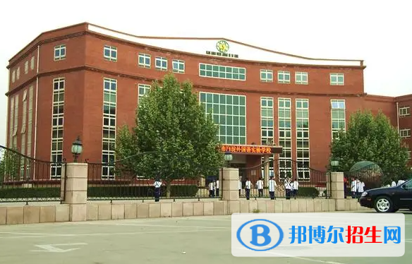 北京實(shí)驗(yàn)外國(guó)語(yǔ)學(xué)校初中部