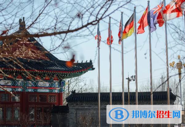 北京王府學(xué)校