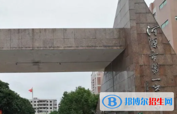 廣東河源中考普高最低錄取分?jǐn)?shù)線(xiàn)（2022）-2023年參考