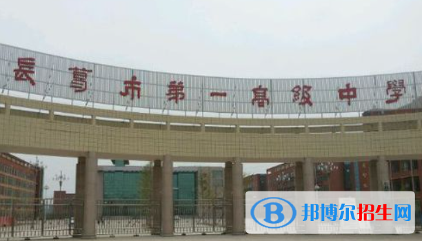 河南許昌長葛中考普高錄取分數(shù)線（2022）-2023年參考
