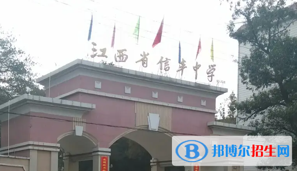 江西贛州信豐縣中考普高錄取分?jǐn)?shù)線（2022）-2023年參考