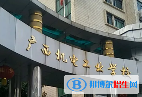 廣西2023年上什么計(jì)算機(jī)學(xué)校好呢