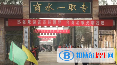 河南2023年有什么中專學校最好就業(yè)