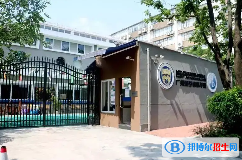 廣州愛(ài)莎國(guó)際學(xué)校小學(xué)部2023年報(bào)名時(shí)間