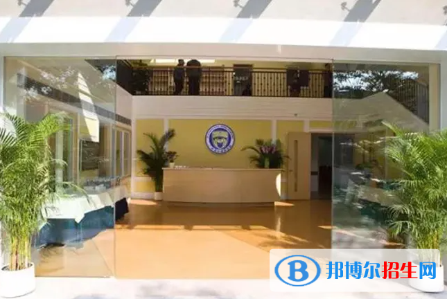 廣州愛莎國際學(xué)校小學(xué)部2023年學(xué)費(fèi)標(biāo)準(zhǔn)
