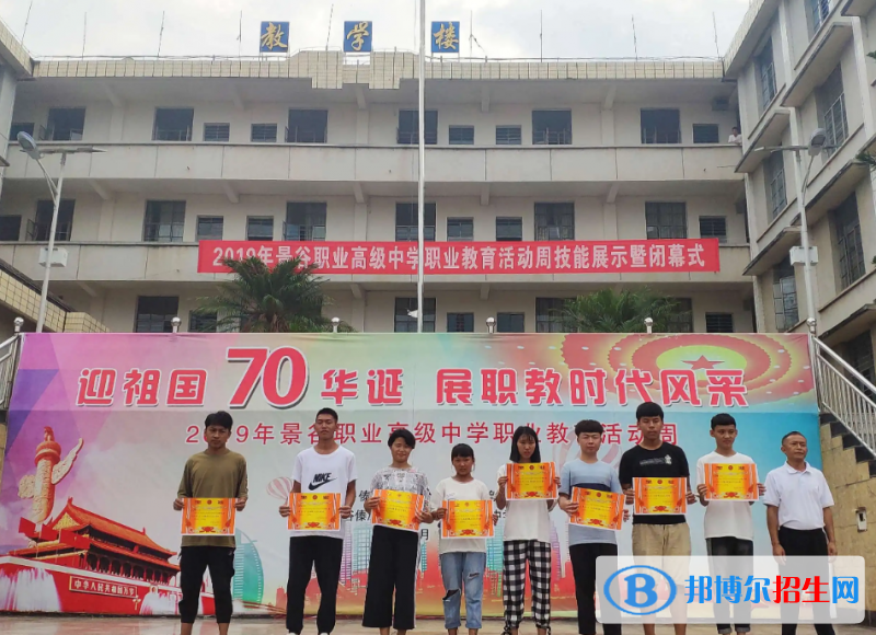  云南2023年中專學(xué)校學(xué)什么好