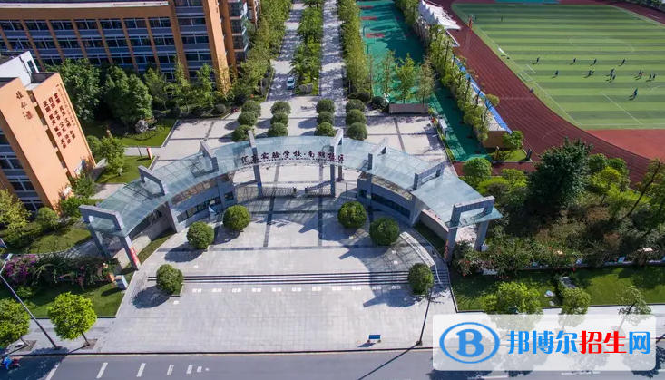 2023年自貢好的高中學(xué)校有哪些，自貢重點高中排行榜