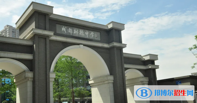 2023年成都好的高中學(xué)校有哪些，成都重點(diǎn)高中排行榜