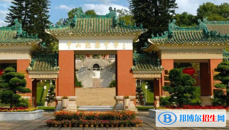 2023年中山好的高中學(xué)校有哪些，中山重點(diǎn)高中排行榜