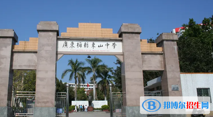 2023年梅州好的高中學(xué)校有哪些，梅州重點(diǎn)高中排行榜
