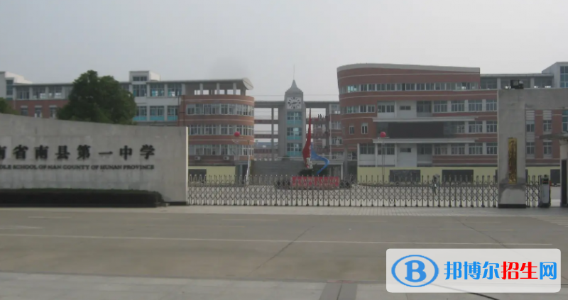 2023年益陽好的高中學校有哪些，益陽重點高中排行榜