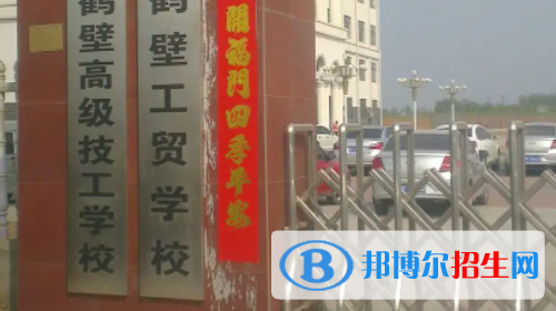 河南2023年有哪些中專學(xué)校就業(yè)好