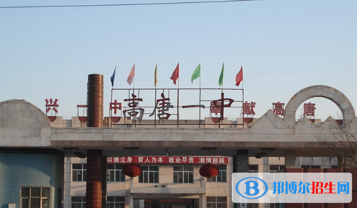 山東聊城高唐縣高中錄取分?jǐn)?shù)線(xiàn)（2022）-2023年參考