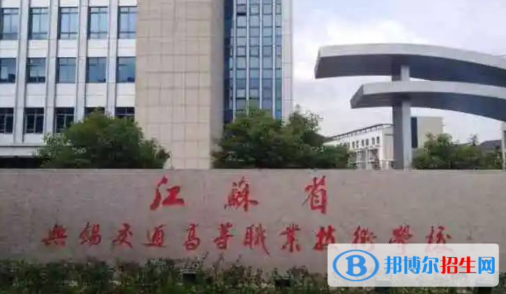 江蘇無錫市區(qū)中招提前批次控制分?jǐn)?shù)線（2022）-2023年參考