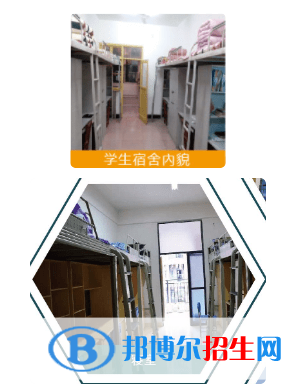 湖南汽車工程職業(yè)學(xué)院宿舍條件好不好?(宿舍條件) 