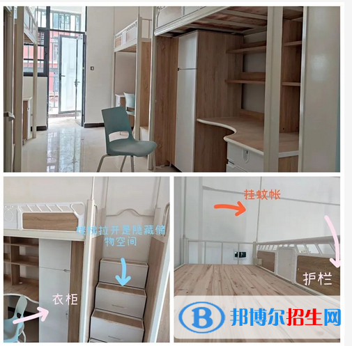 昆明幼兒師范高等?？茖W(xué)校宿舍條件好不好?(宿舍條件) 