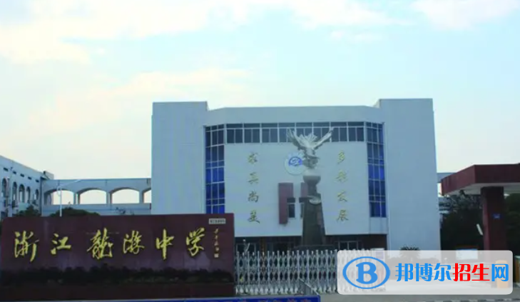浙江衢州龍游縣高中學(xué)校錄取分?jǐn)?shù)線(2022)-2023年參考