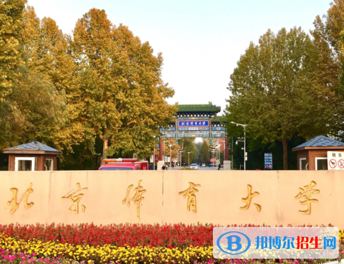 貴州2022高考體育一本平行志愿投檔分數(shù)線-2023參考