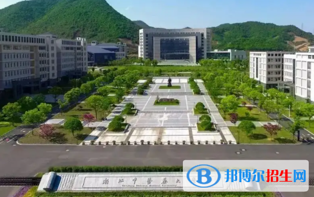 2023浙江中醫(yī)藥大學(xué)濱江學(xué)院怎么樣、好不好(介紹+辦學(xué)層次)